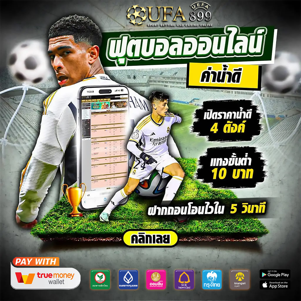 เฮง99